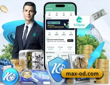 od体育 APP 深度功能