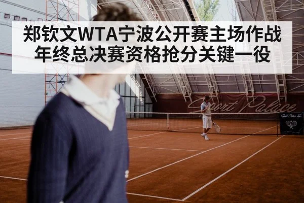 tennis player serving on court